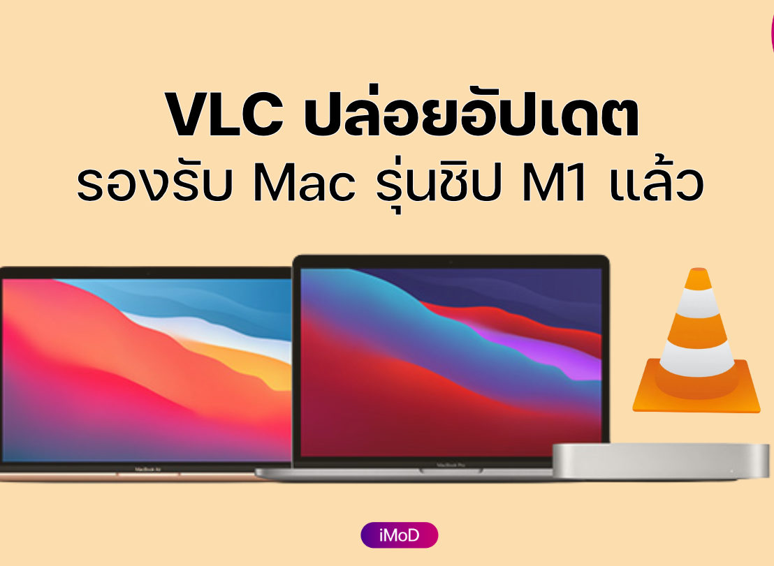Vlc Vlc