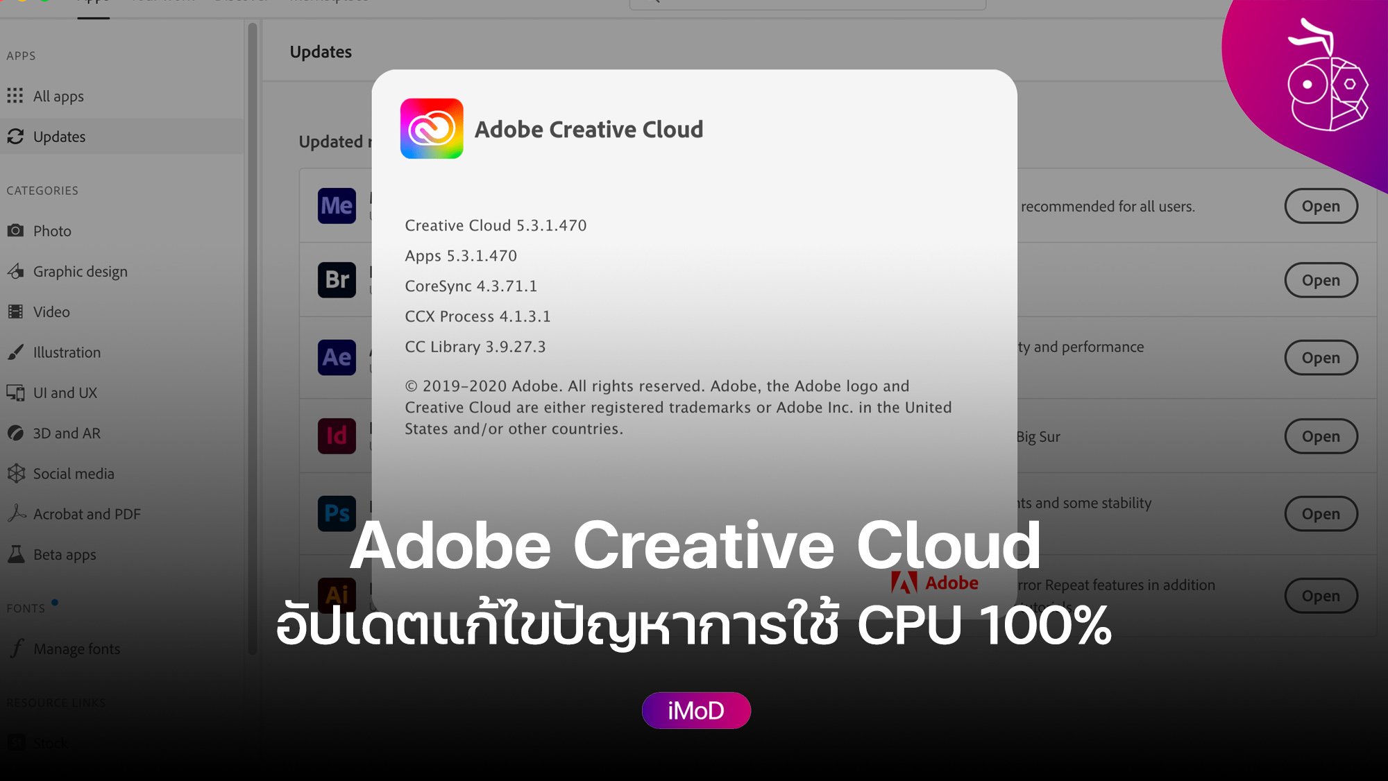 adobe creative cloud customer care