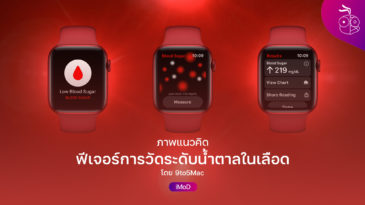 apple watch series 7 blood sugar
