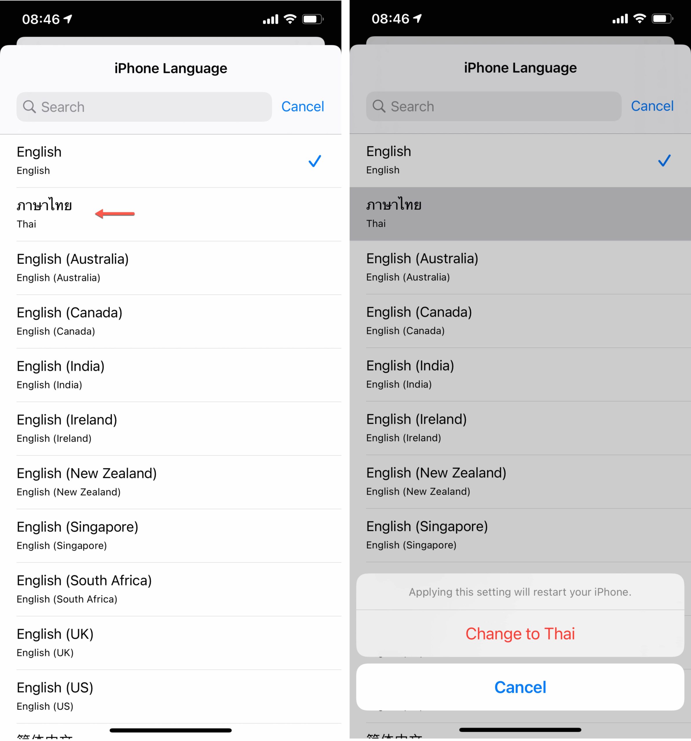 Line Changes Language วิธีแก้ (เบื้องต้น) สระในห้องแชทแอป LINE ลอย เพี้ยน