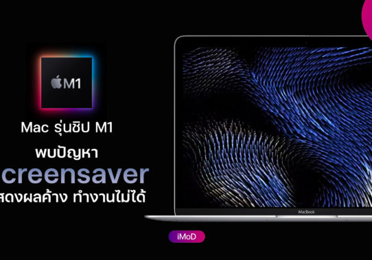 microsoft office mac m1 native microsoft office mac m1 native