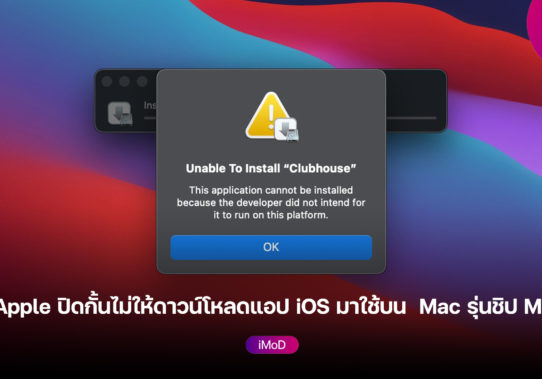 ms office 365 for mac m1 ms office 365 for mac m1