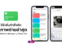 instal the new version for ipod Batch Text Replacer 2.15