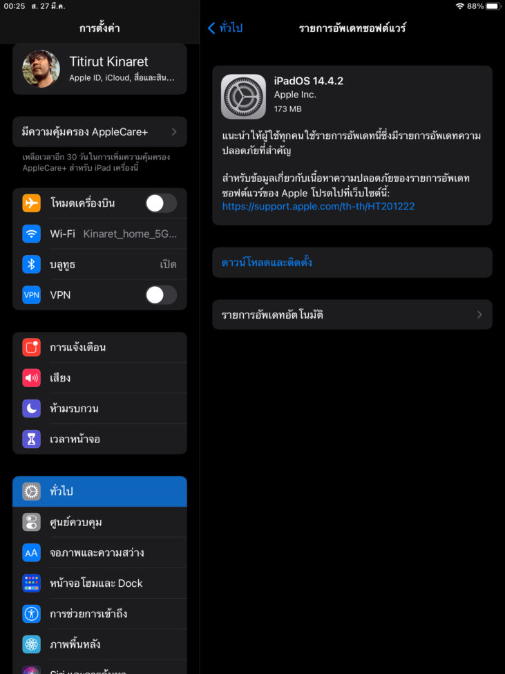 for ios download IsMyLcdOK 5.41