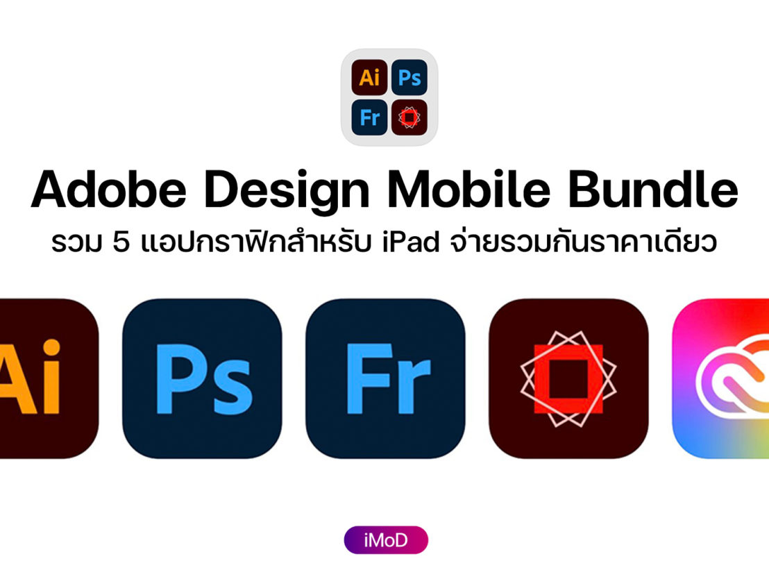 for ipod instal Adobe Substance Designer 2023 v13.0.2.6942
