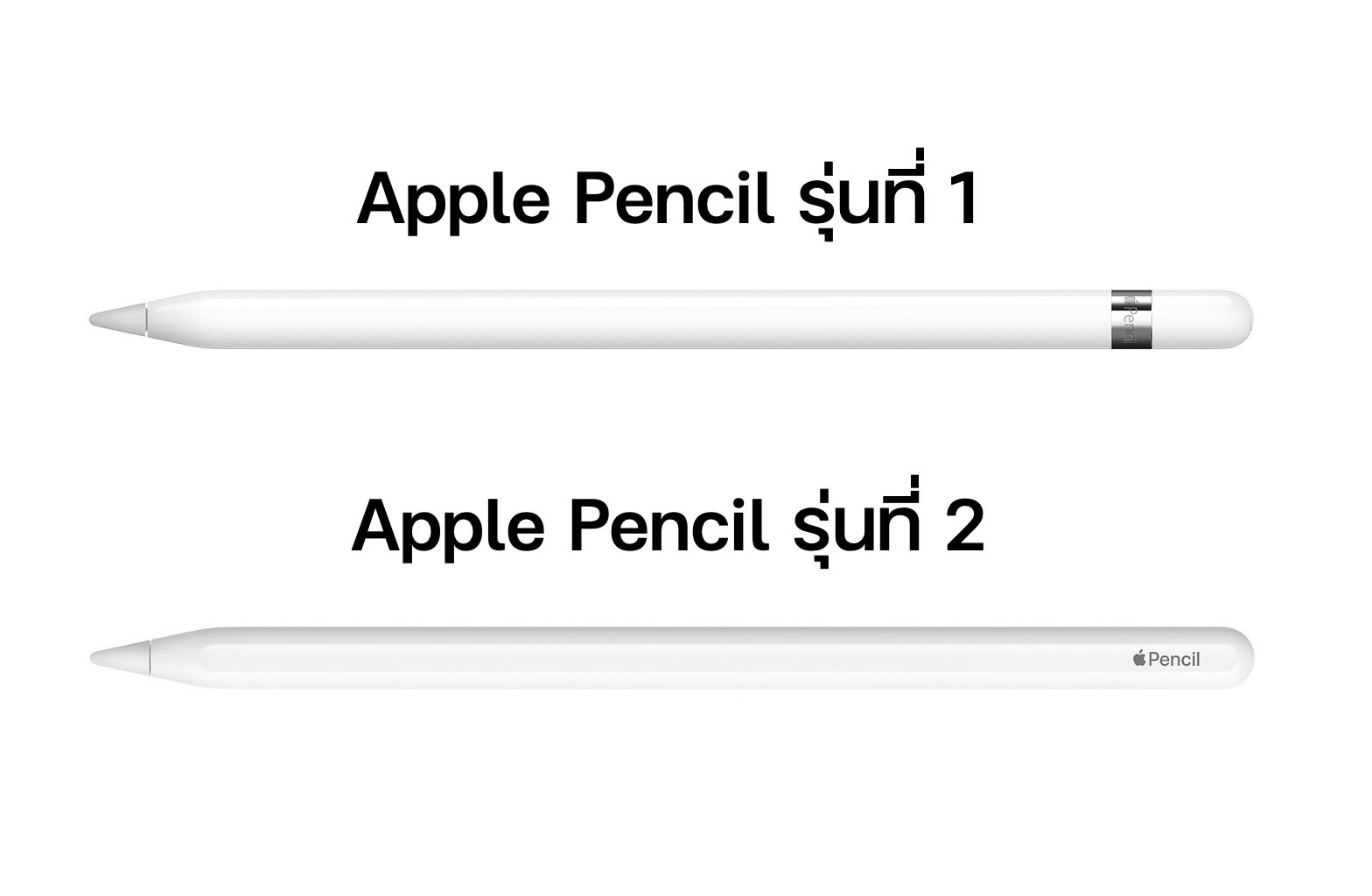 Будет ли apple pencil 3 поколения