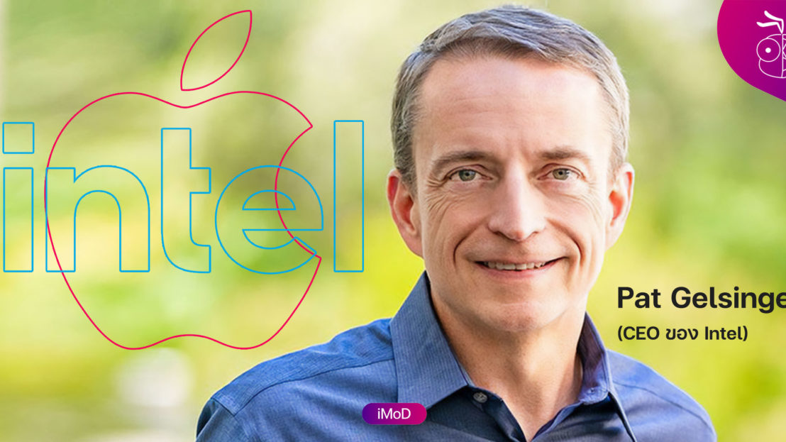 ceo-intel-said-apple-competitive-fun-1108x623.jpg