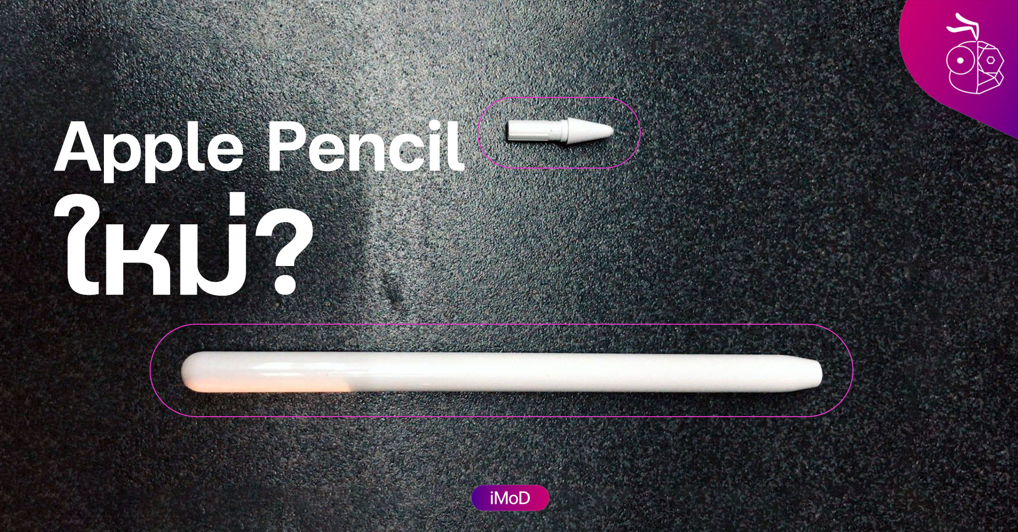 Apple pencil 2 не заряжается ios 14