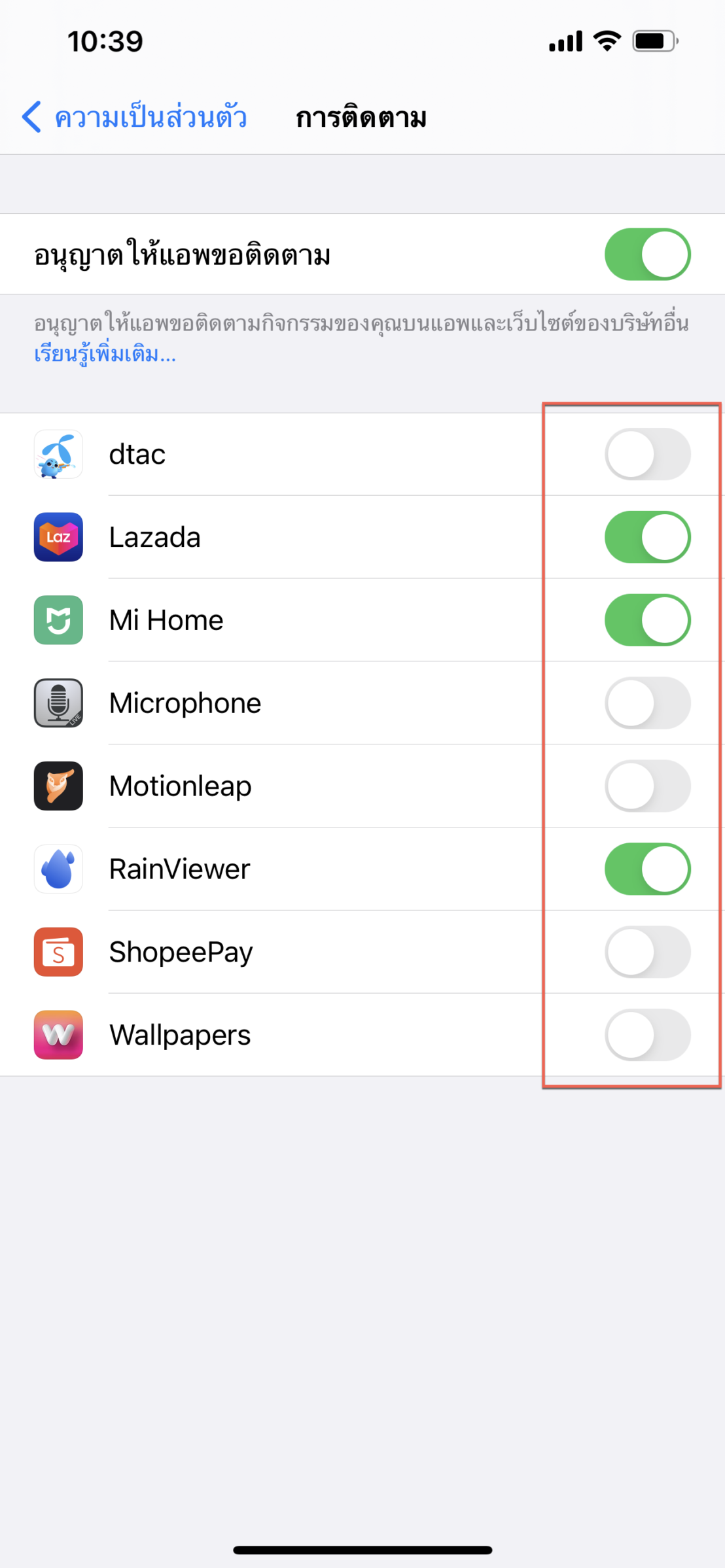 App Tracking Transparency ใน iOS 14.5 คืออะไร ใช้งานยังไง
