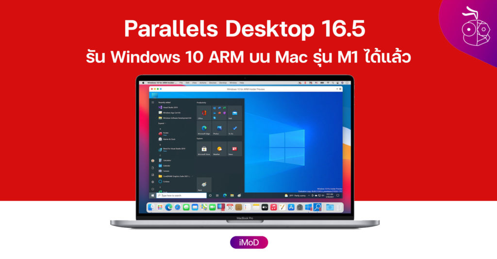 can i run windows 10 parallels for mac