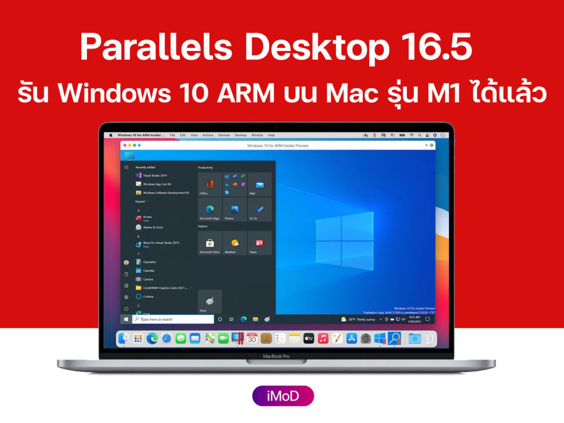 for iphone instal Parallels Desktop 19 free