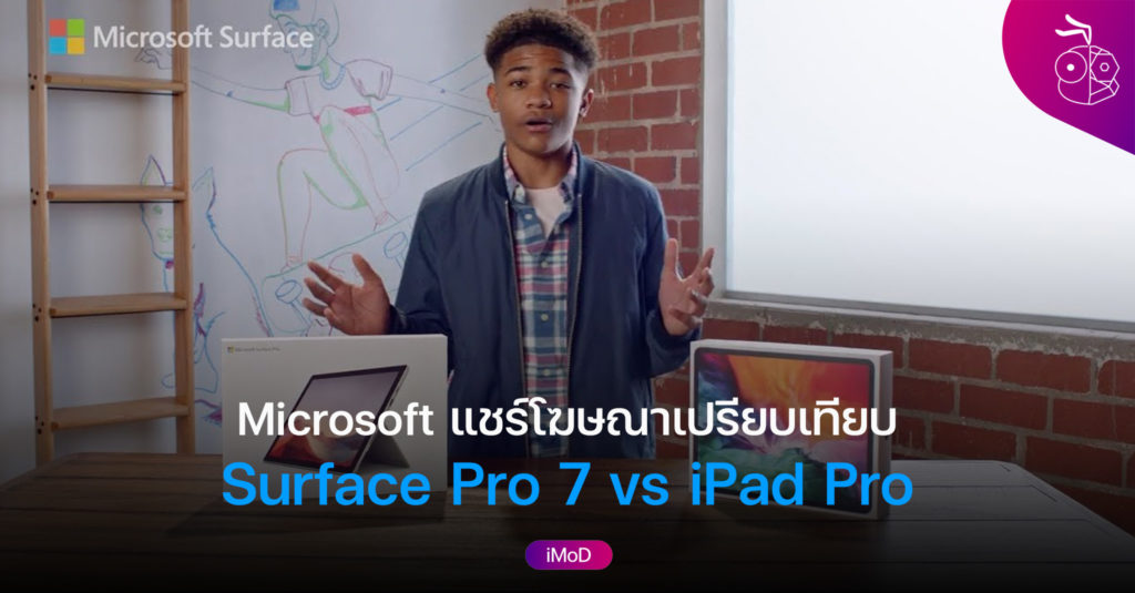 surface pro procreate app