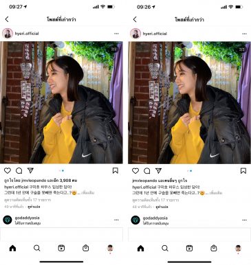 Instagram instagram