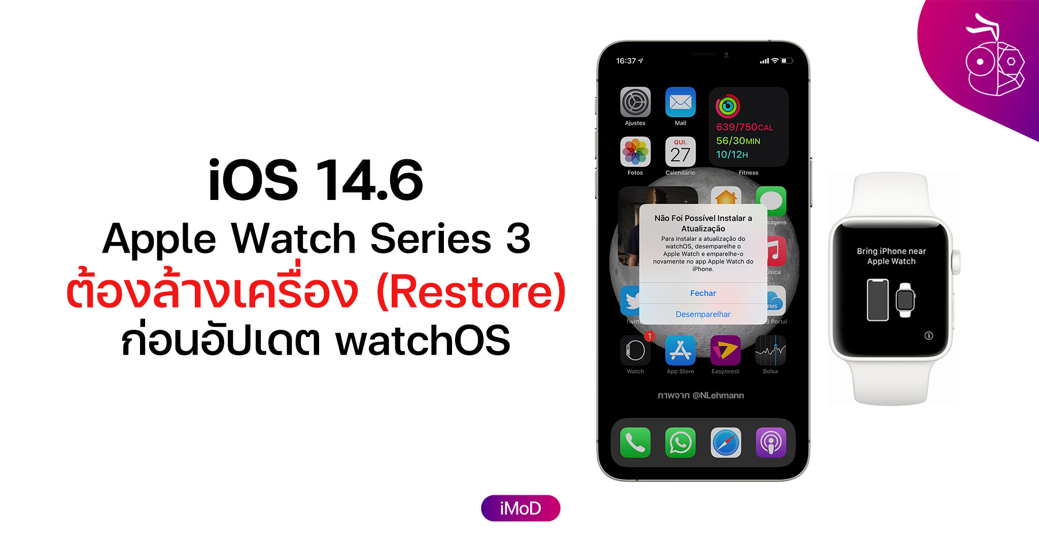 apple watch ios 5 update