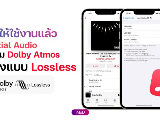 download the new version for iphoneCaelum Audio Smoov 1.1.0