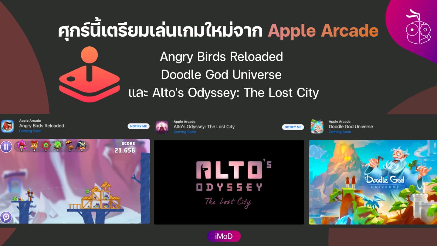 list of doodle god games list of doodle god games