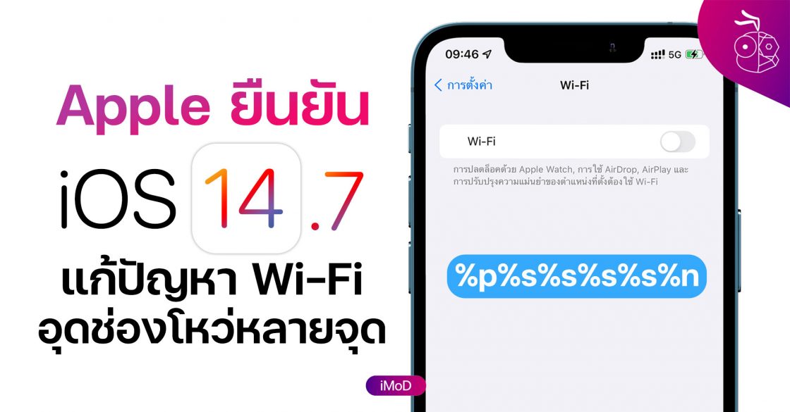 MyPublicWiFi 30.1 instal the last version for iphone