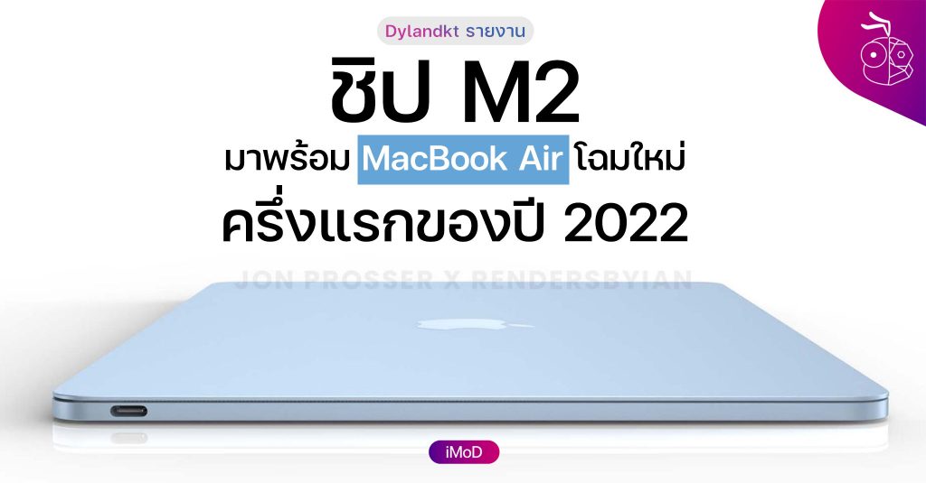 macbook air a1466 ปี ไหน 2017