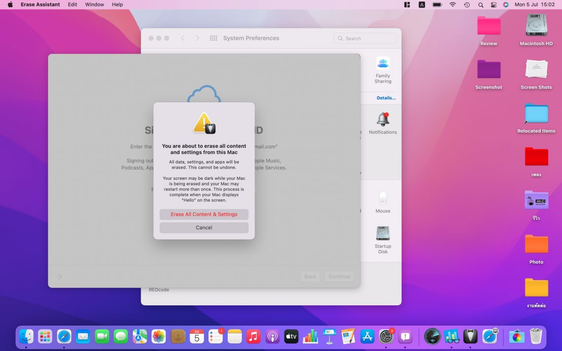macos monterey erase all content and settings macos monterey erase all content and settings