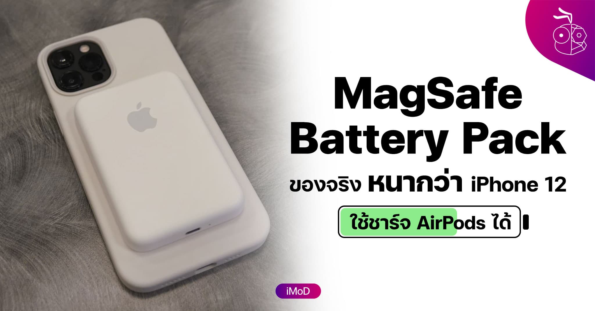 magsafe battery pack qi airpods theverge
