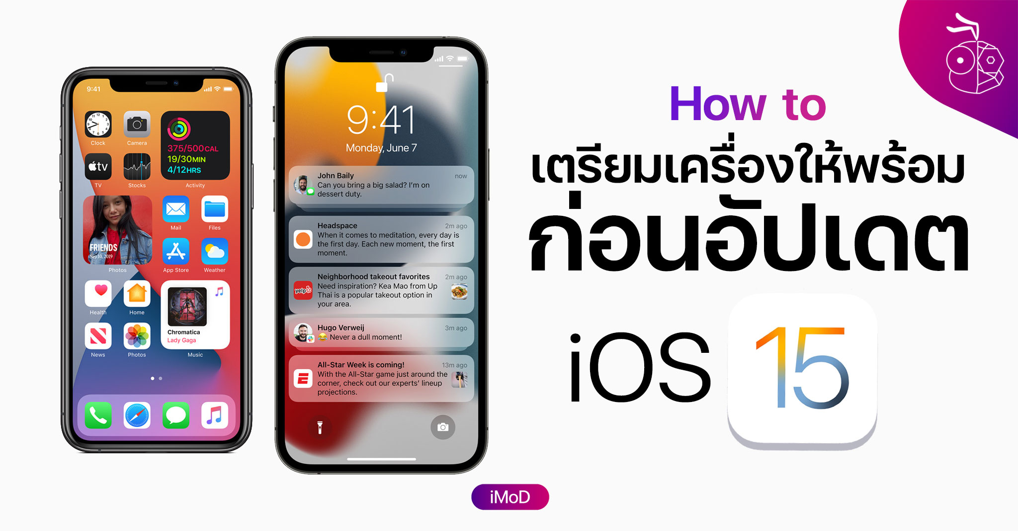 Ready go to ... https://www.iphonemod.net/how-to-prepare-iphone-ipod-touch-before-update-ios-15.html [ เตรียมเครื่องให้พร้อมก่อนอัปเดตเป็น iOS 15 ต้องทำอะไรบ้าง ดูเลย!]