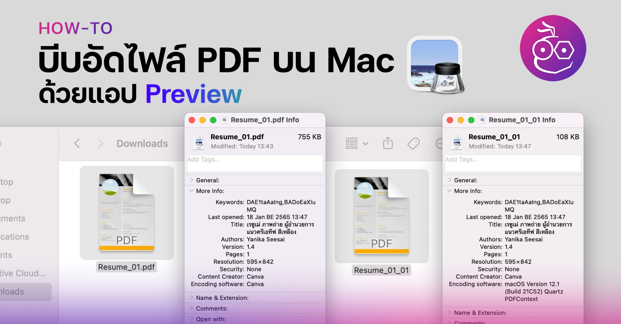 jpg to pdf mac app