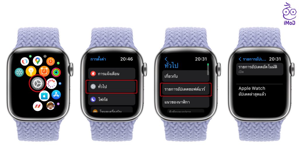 8-apple-watch