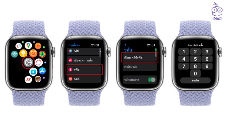 latest apple watch update