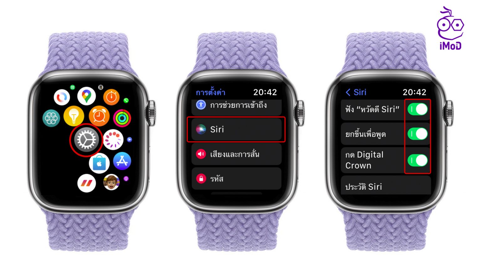 recent apple watch update