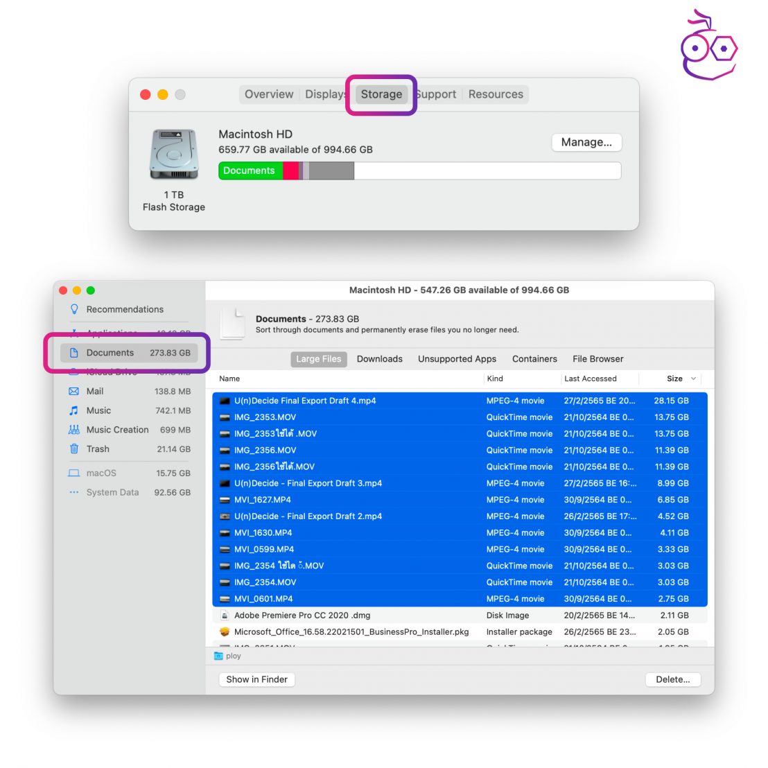 28 วิธี เพิ่มพื้นที่จัดเก็บข้อมูลบน MacBook