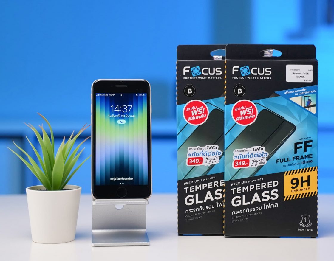 รีวิว Focus Tempered Glass Fullframe แบบใส สำหรับ iPhone SE 3 ฟิล์ม
