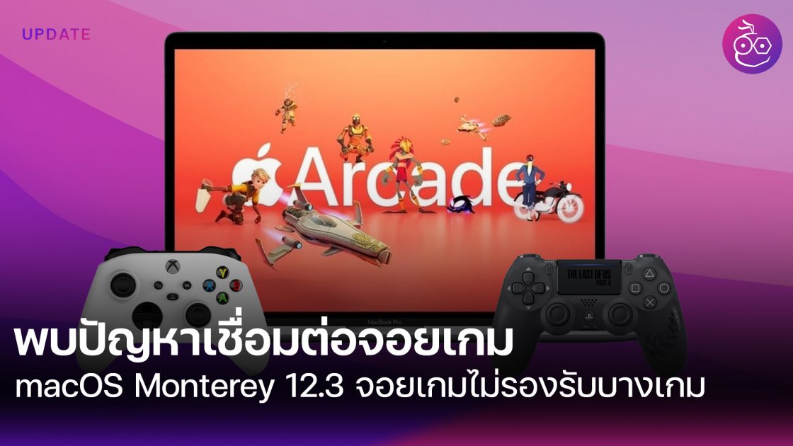 Imod apple iphone 13 ios ipad mac ev
