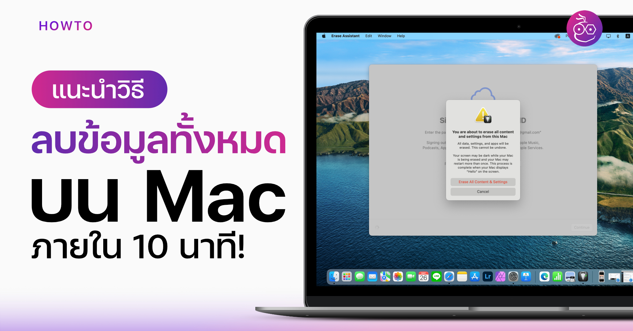 mac-macos