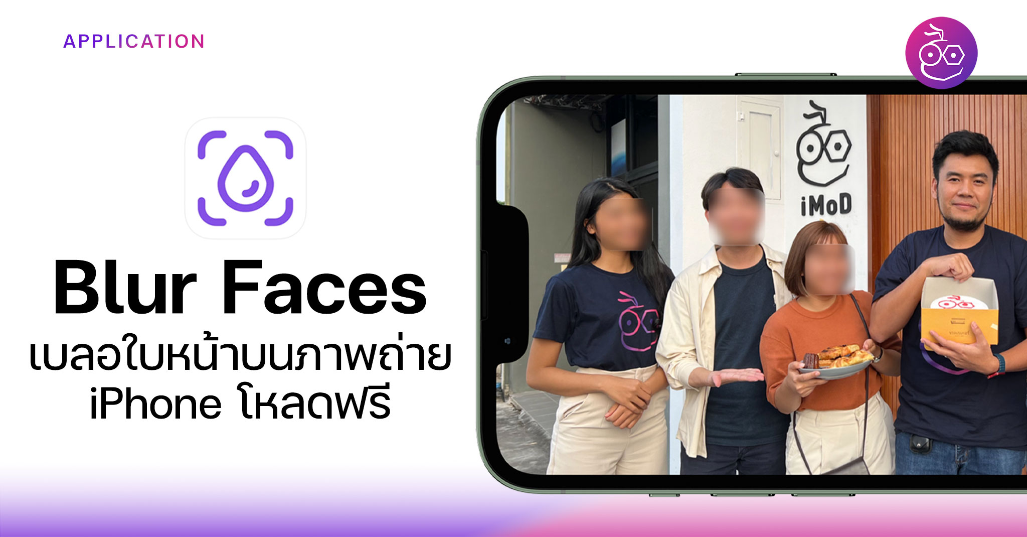 Introducing Blur Faces app to blur faces on photos on iPhone, iPad