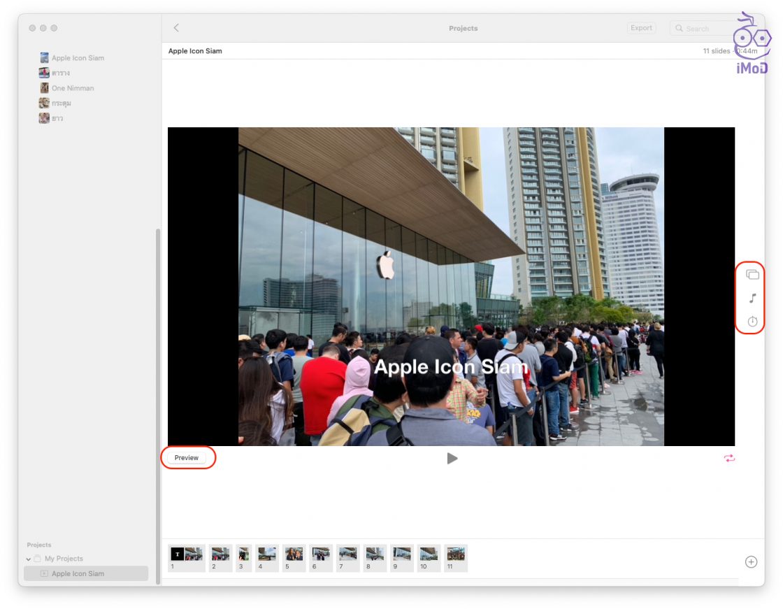 วิธีสร้างสไลด์โชว์ (Slideshow) จากรูปภาพบน iPhone, iPad และ Mac