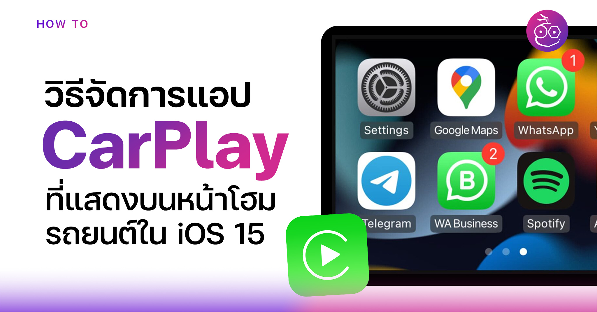 apple-carplay-ios-15