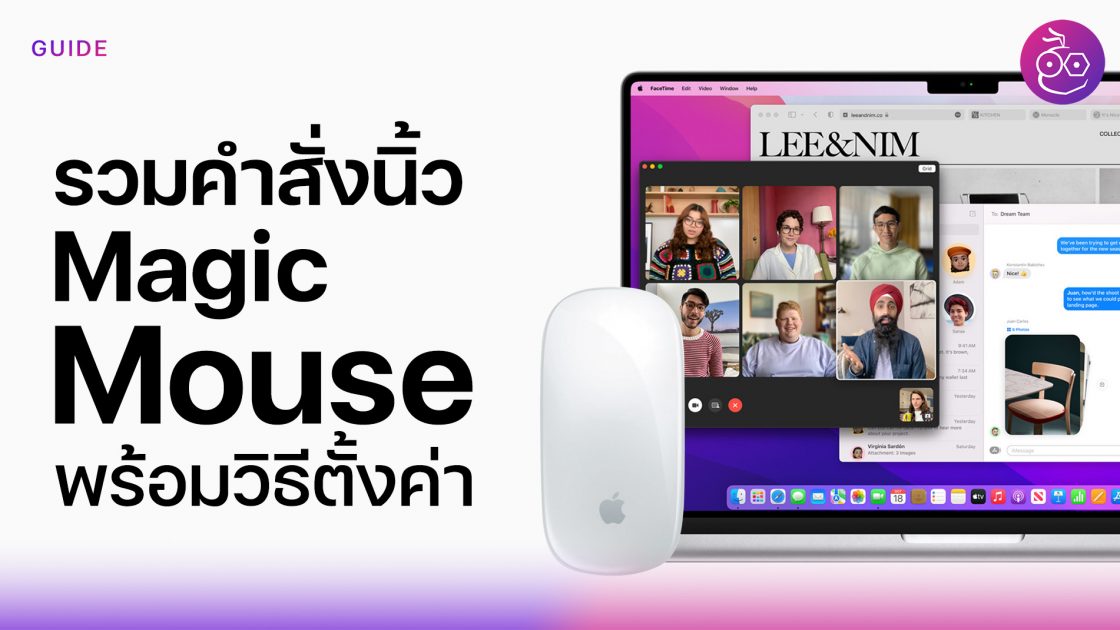 mac-macbook-imac-macos-iphonemod