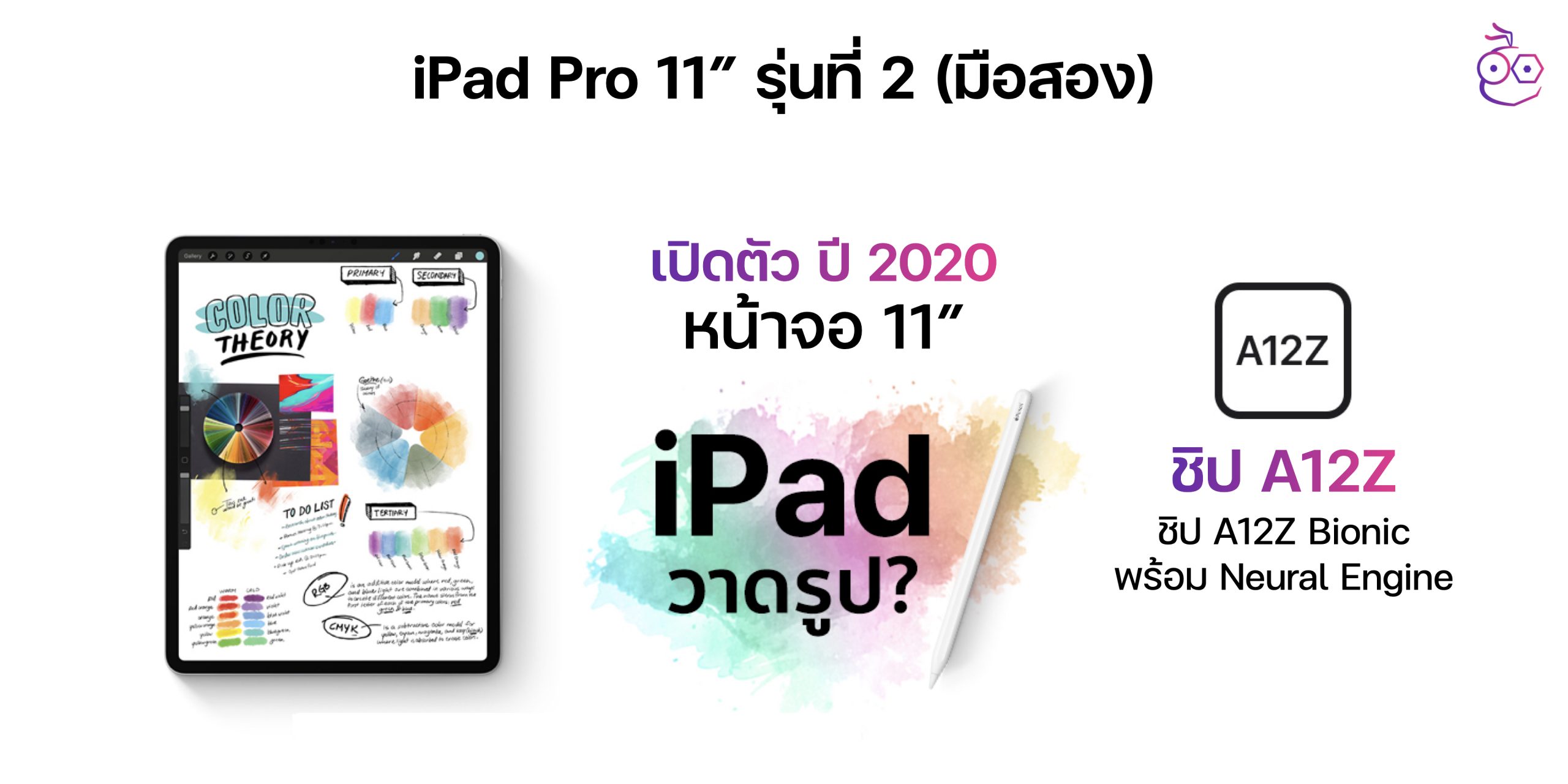 Students/students choose which iPad model is worth the first hand? or