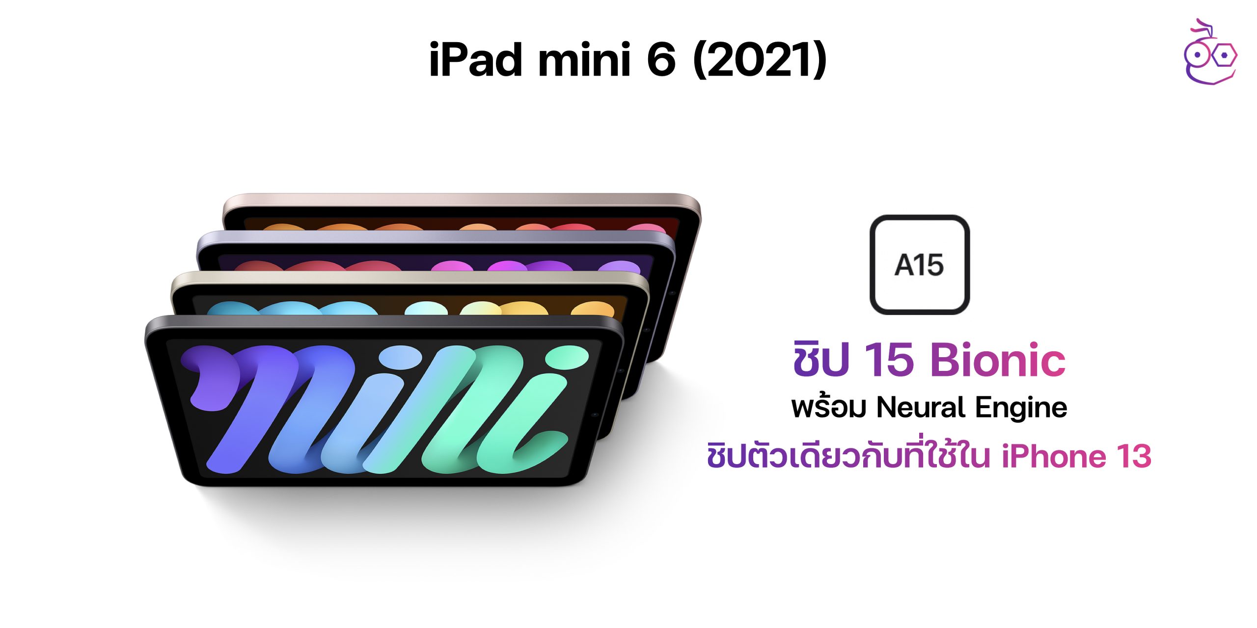 Students/students choose which iPad model is worth the first hand? or
