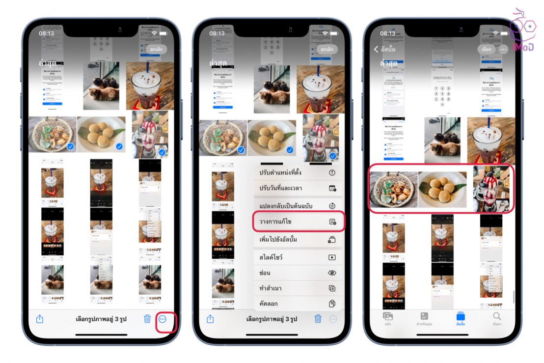 Photos IOS 16 photos-ios-16