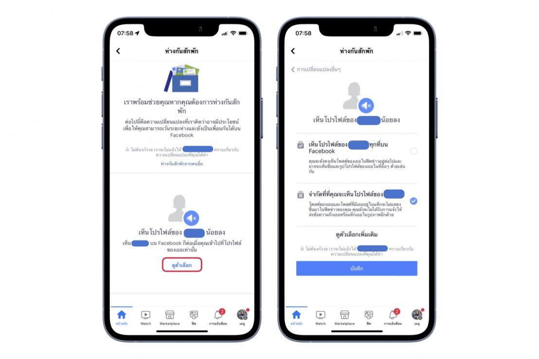  facebook 2022