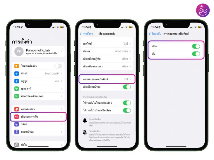 Apple confirms keyboard vibrating in iOS 16 causes iPhone battery to
