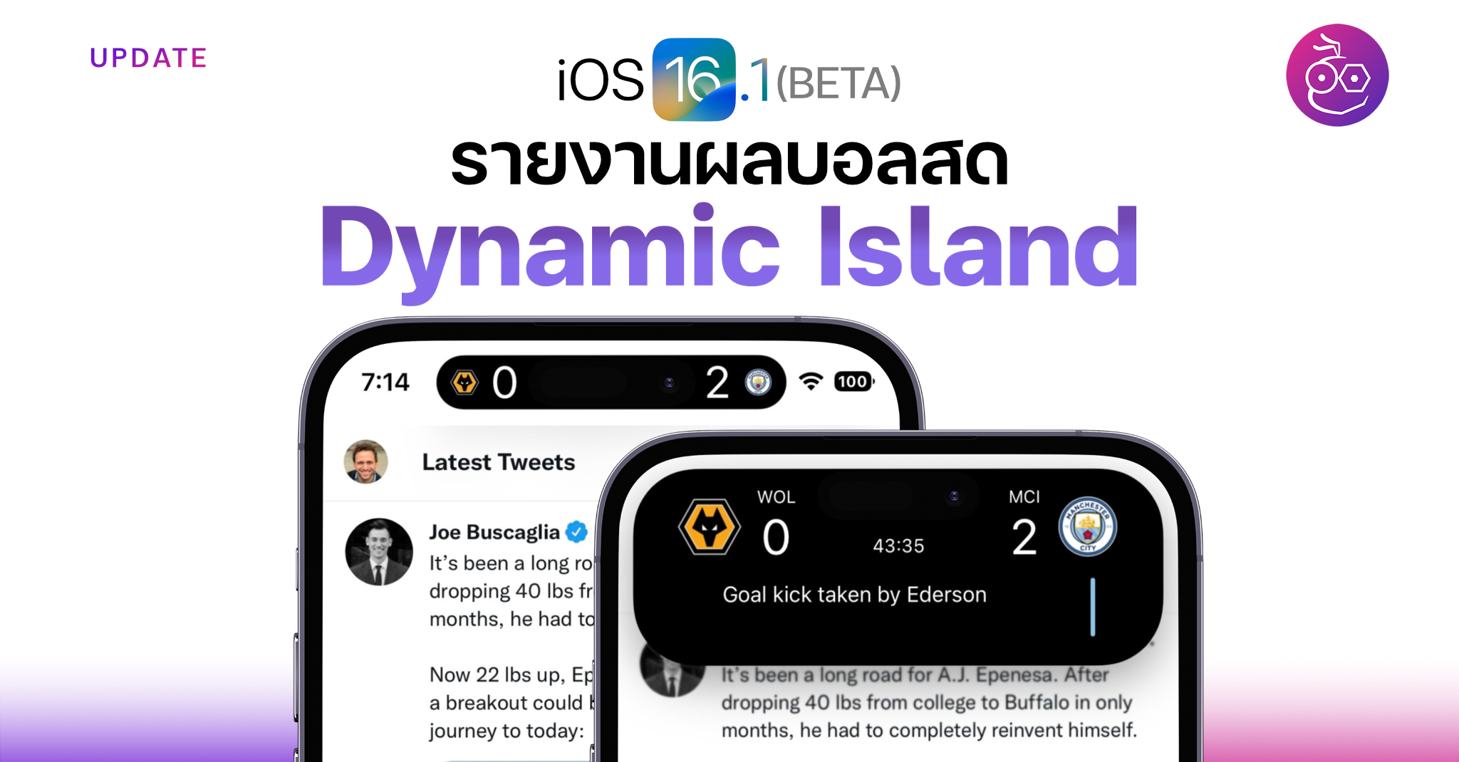 Live Activities IOS 16 1 Beta live-activities-ios-16-1-beta