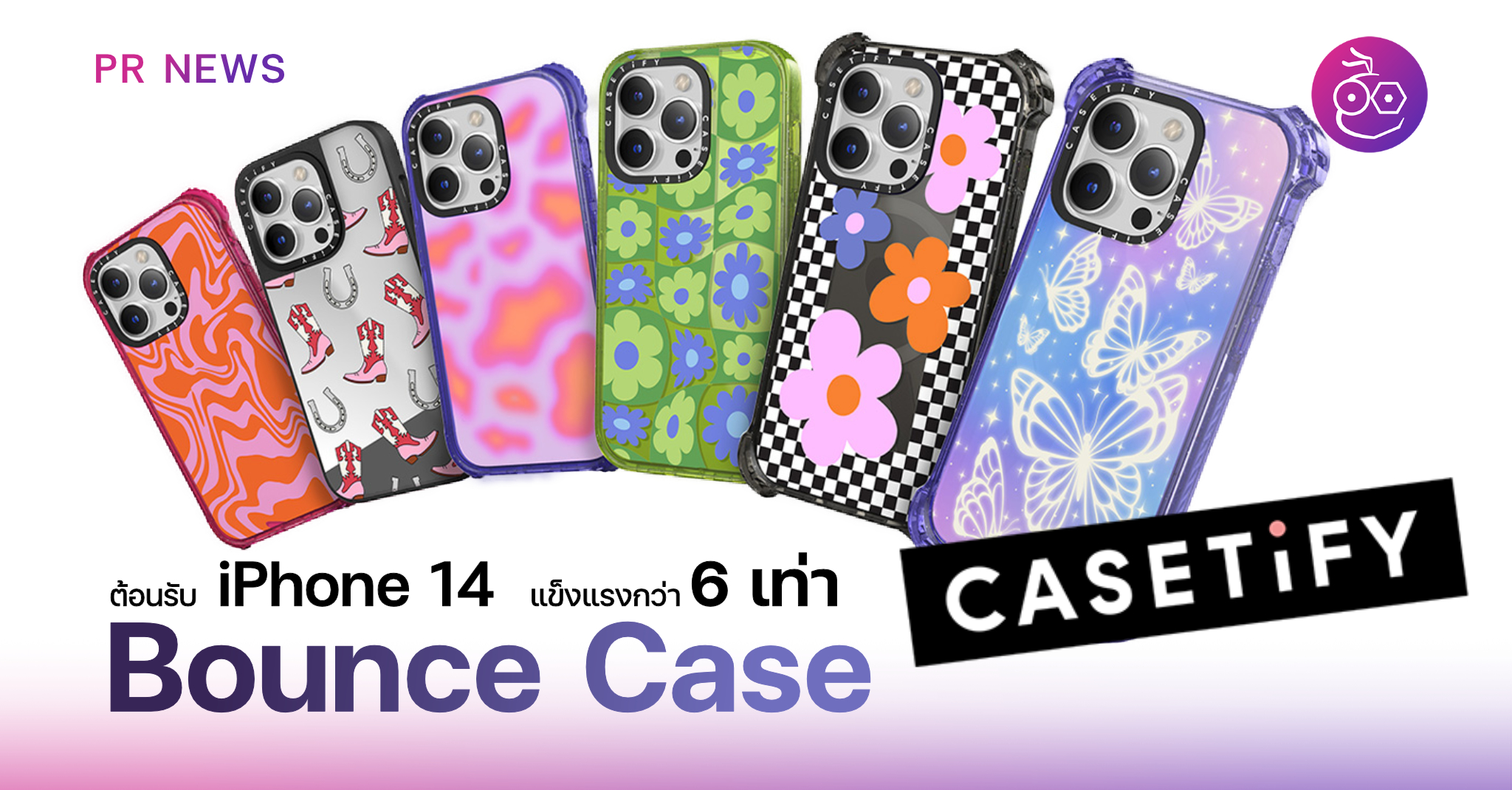 casetify-bounce-case-iphone-14