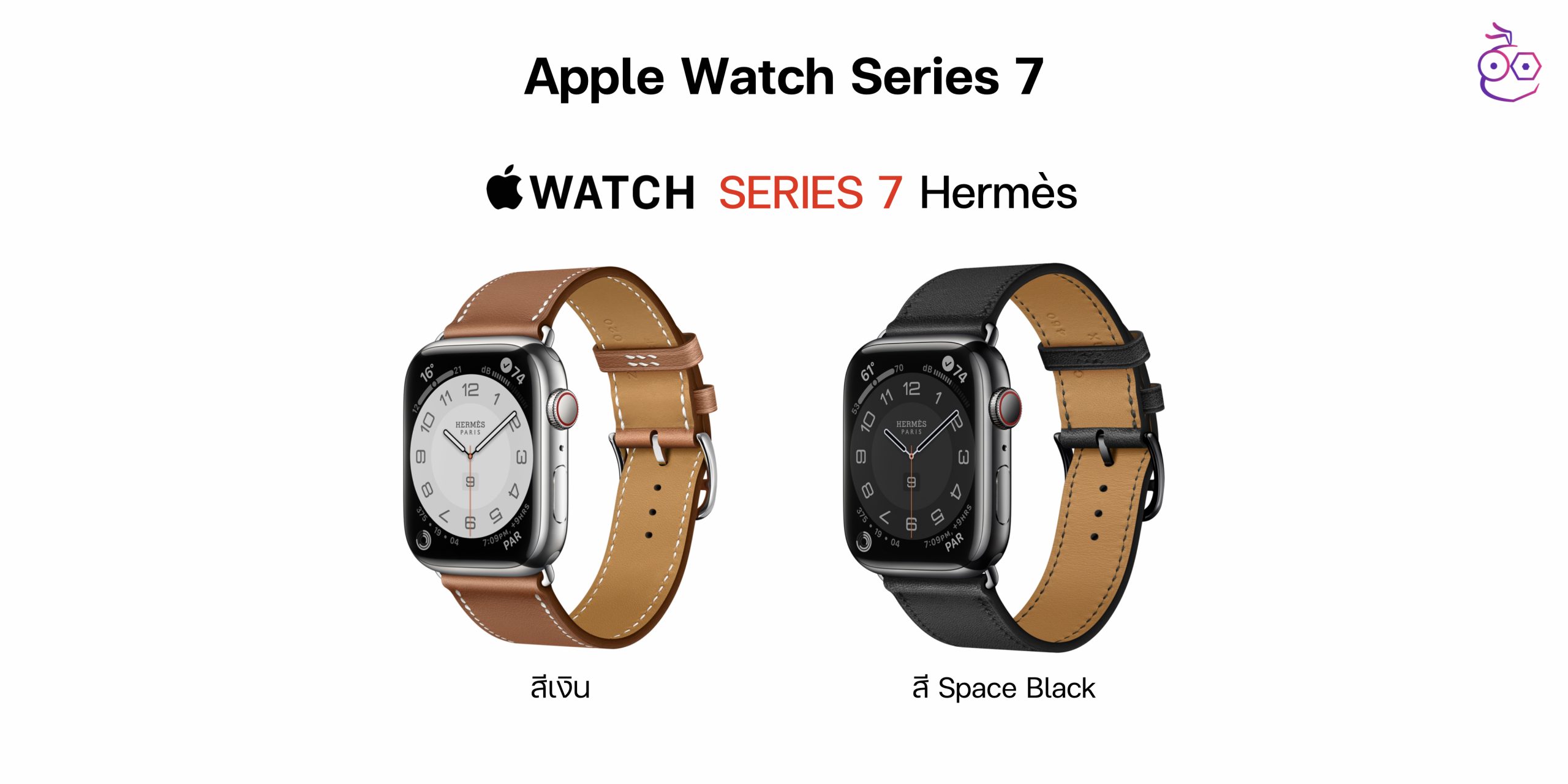 Look back at the color of the Apple Watch case since the first