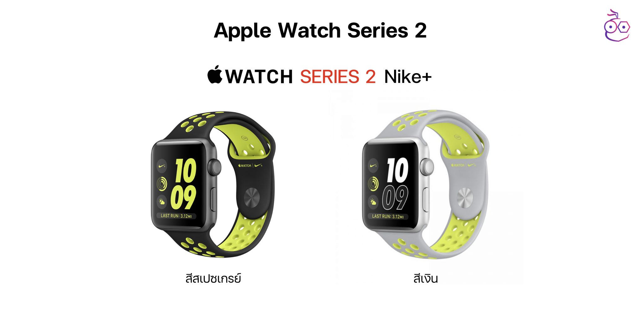 Look back at the color of the Apple Watch case since the first