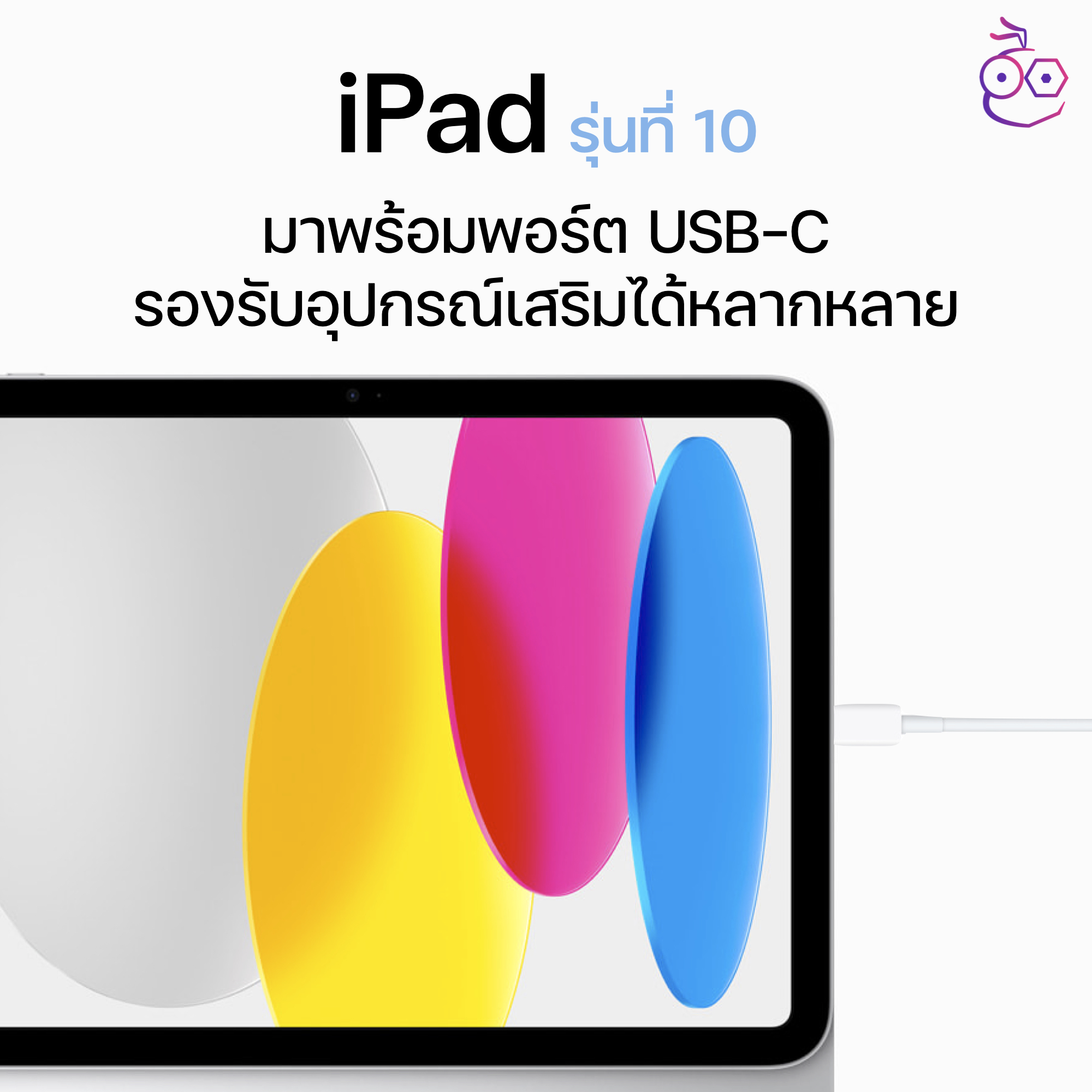 ipad gen 9 อัพเดท ios 17 ได้ไหม