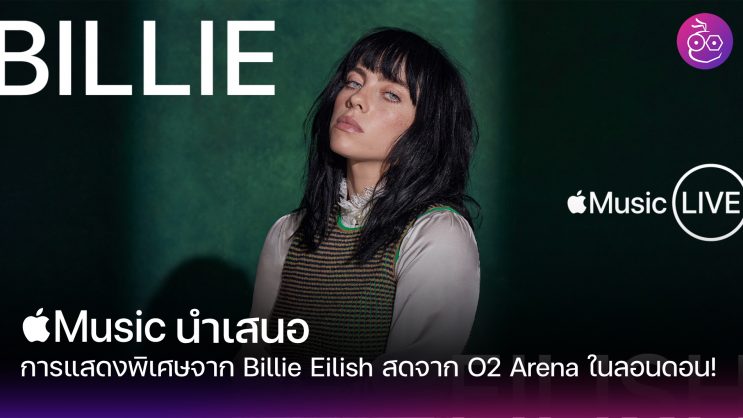 billie-eilish-2024-apple-music