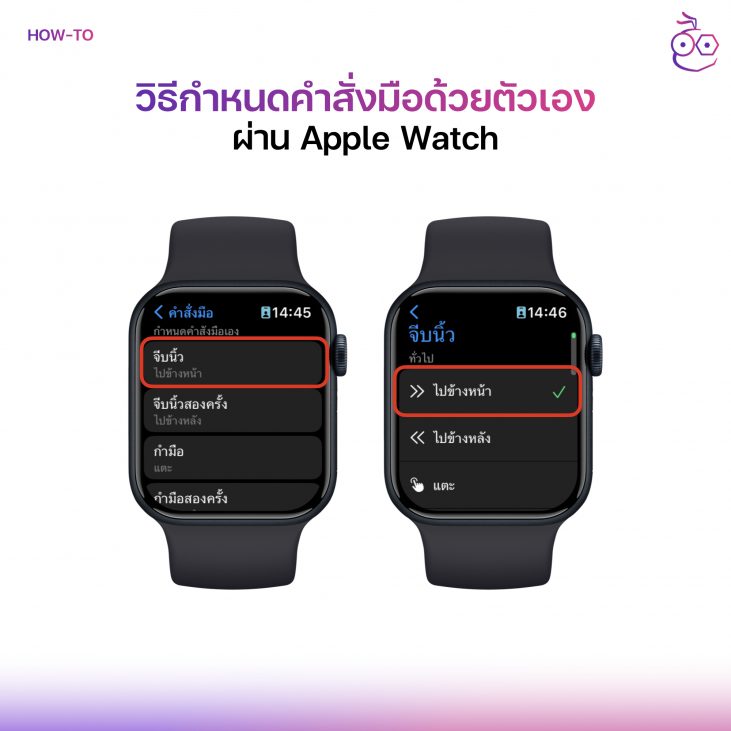 How to turn onoff hand commands (AssistiveTouch) can be used to