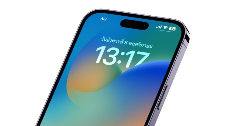iOS 16 ตั้งค่า iPhone ยังไงให้ประหยัดแบตเตอรี่ มีแบตเหลือให้ใช้งานได้